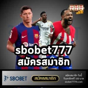 sbobet777 สมัครสมาชิก