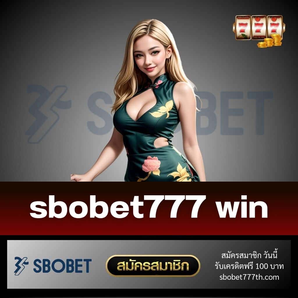 sbobet777 win - sbobet777th.com