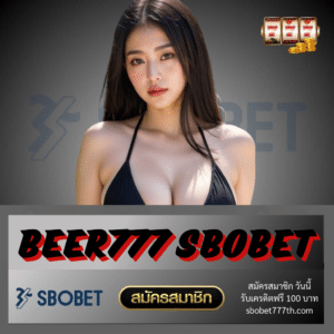 beer777 sbobet - sbobet777th.com